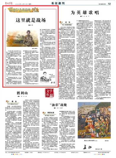 探索自然美景的治愈之旅，最新野外講章分享