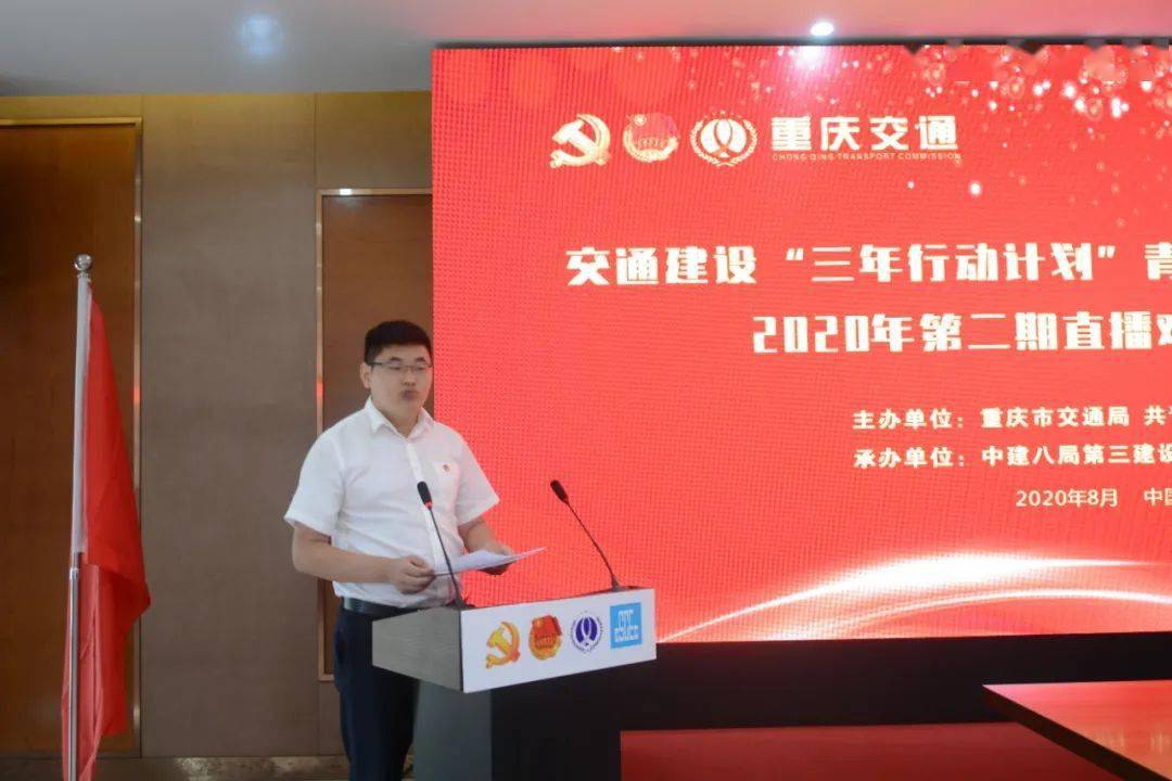 重慶交通動(dòng)態(tài)，一路相伴的溫馨旅程紀(jì)實(shí)