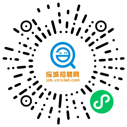 應(yīng)城司機招聘啟事