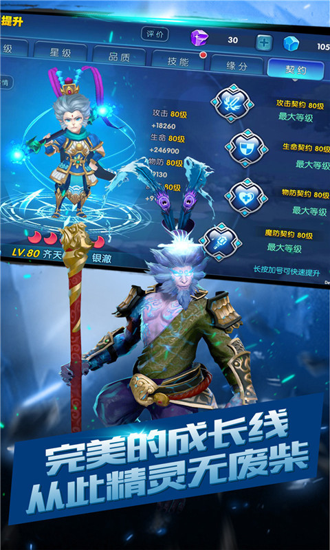 安卓最新熱門游戲，勵志之旅開啟，探索變化成就夢想！