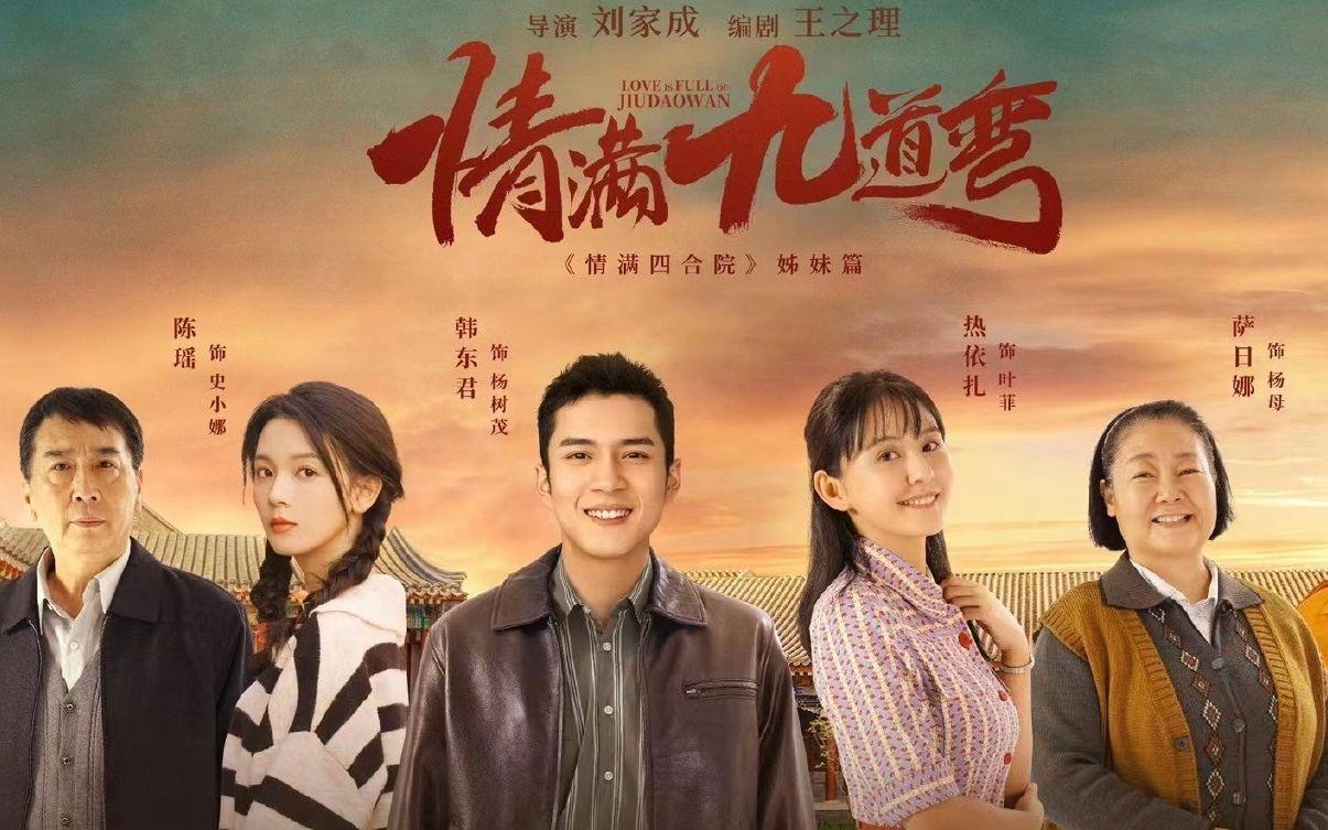 彎明星，重塑視界，科技之光體驗