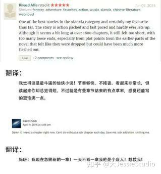 元尊章節(jié)更新列表，科技與生活的無縫融合