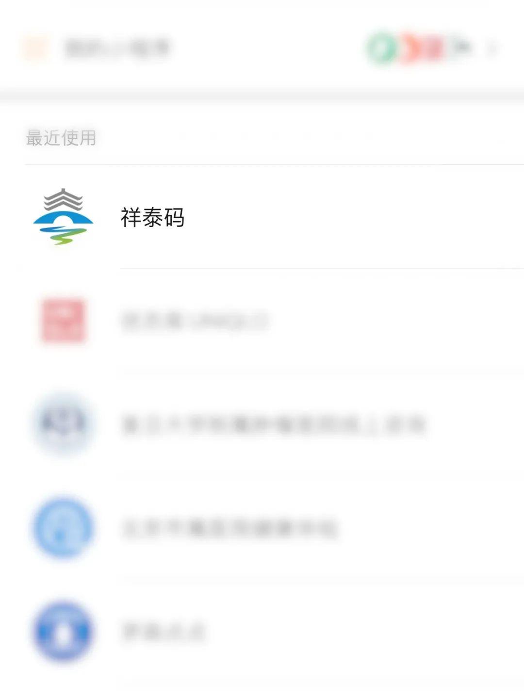最新祥泰碼操作指南，初學(xué)者與進(jìn)階用戶的必備教程