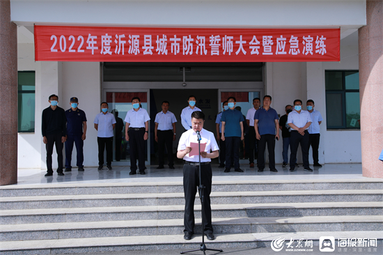 沂源資訊速遞，友情與陪伴的溫馨日常