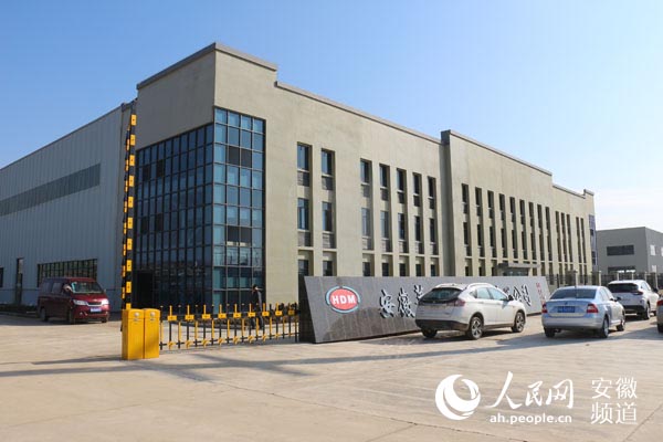 壽蜀產(chǎn)業(yè)園區(qū)最新動(dòng)態(tài)揭秘，獨(dú)特小店探索未知魅力！