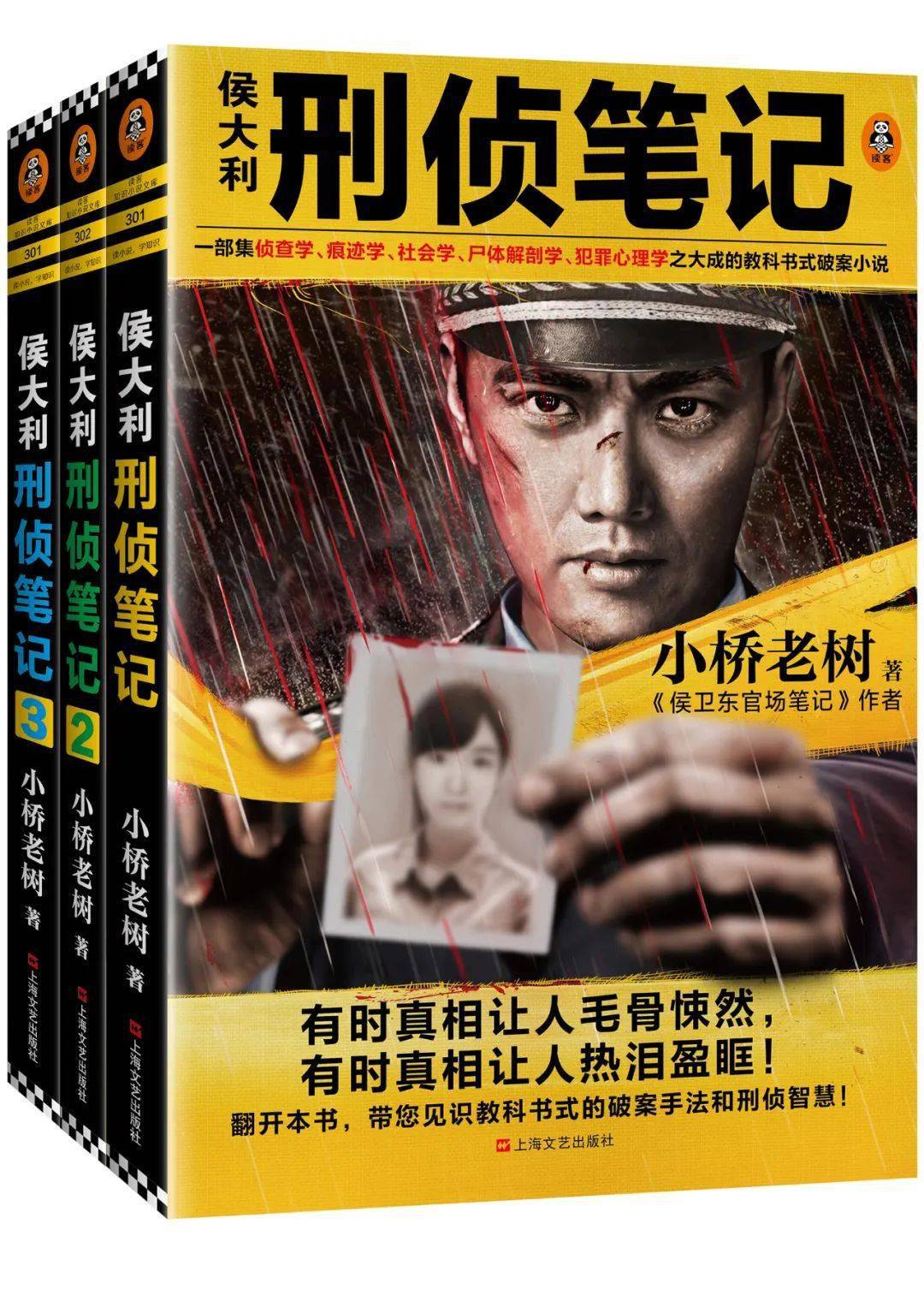 最新小說力作，撰寫小說的詳細(xì)步驟指南