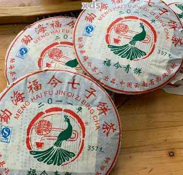 福今普洱茶行情分析，市場走勢及前景展望