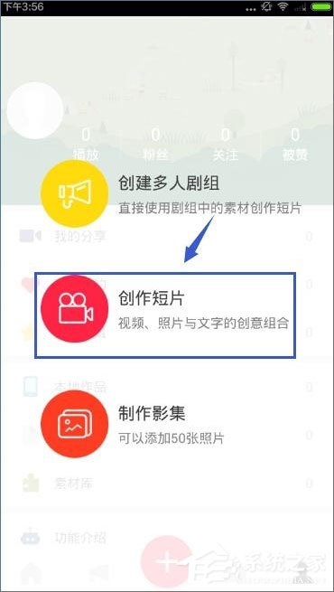 最新彩視版3.9.4，變化中的學(xué)習(xí)之旅，自信與成就感的魔法書(shū)探索