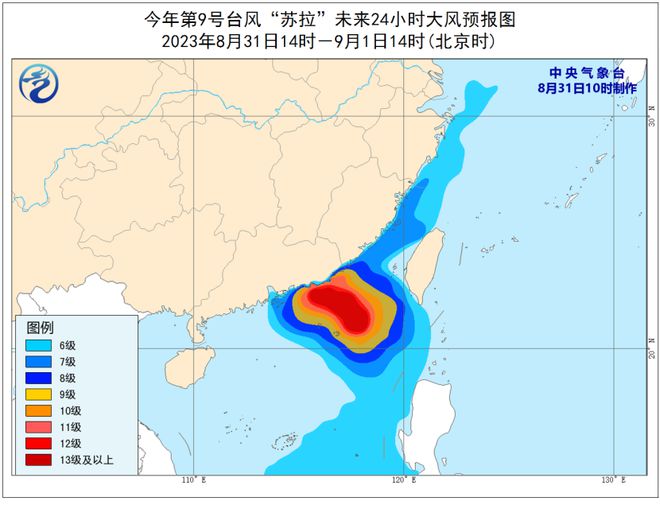 寧波臺(tái)風(fēng)最新消息更新