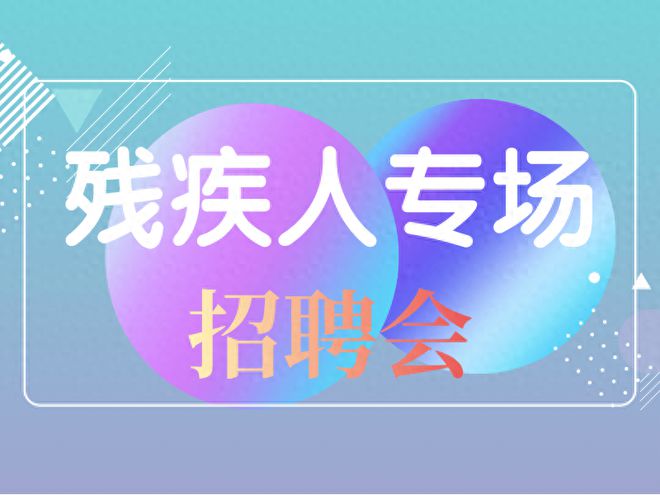 滕州最新招聘信息，職場人的優(yōu)選之選
