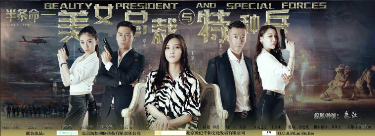 美女總裁與特種兵電影中的科技重塑未來(lái)生活！