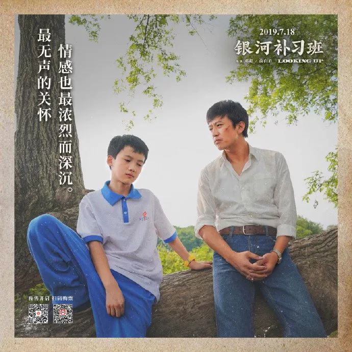 銀河補習(xí)班演員表——演繹科技重塑經(jīng)典，展現(xiàn)未來生活風(fēng)采