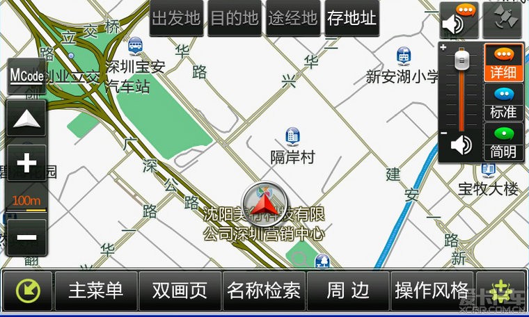 美行軟件最新版下載，時(shí)代技術(shù)印記與步伐的體現(xiàn)