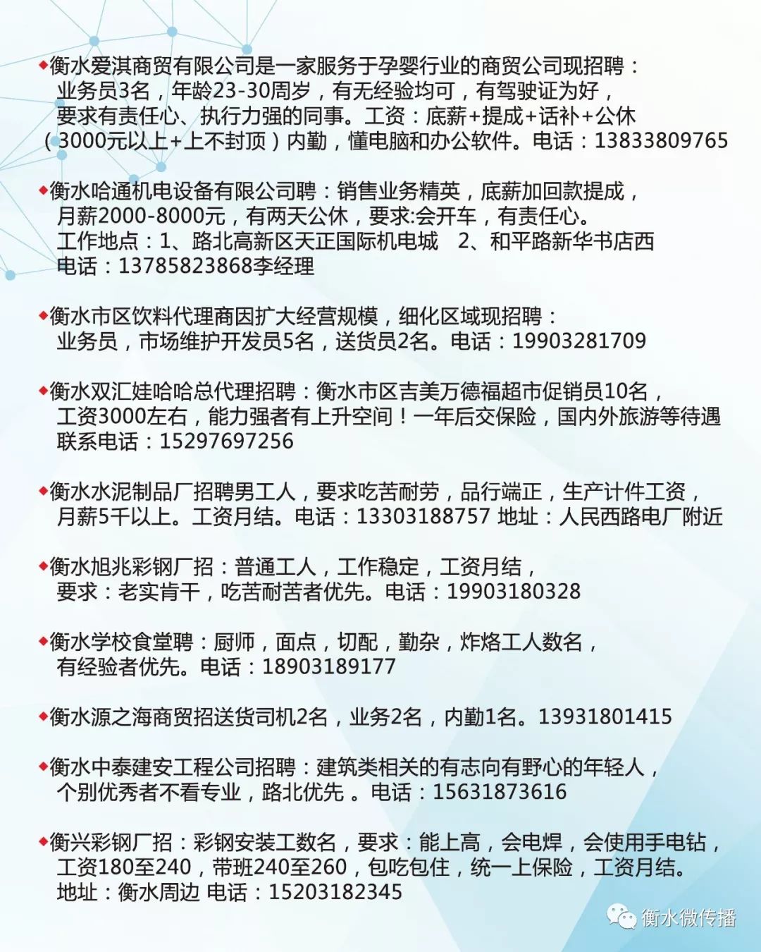 2017沂南最新招聘資訊，小巷深處的特色小店等你來(lái)探索！
