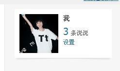 最新空間搞笑說說，讓你笑破肚皮！