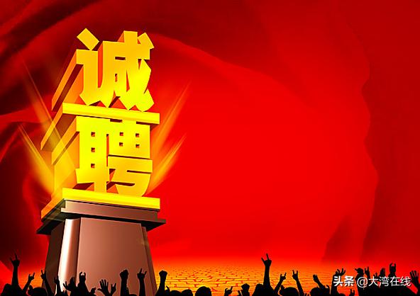 永年招聘信息，小巷中的隱秘職場(chǎng)機(jī)遇