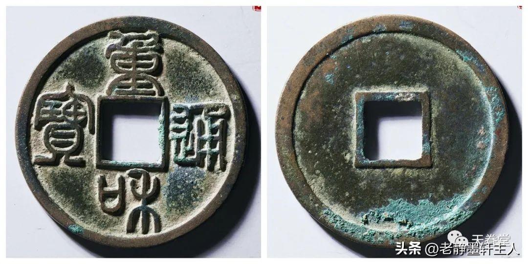 古錢(qián)幣行情，歷史印記與價(jià)值波動(dòng)