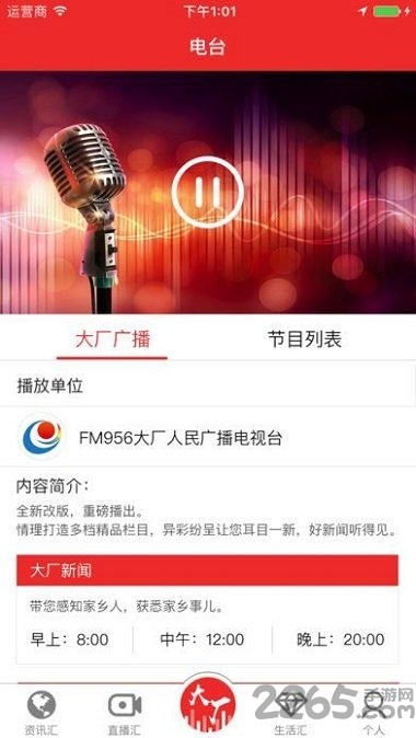 大廠吧最新資訊，科技巨擘在時(shí)代浪潮中的發(fā)展動(dòng)態(tài)