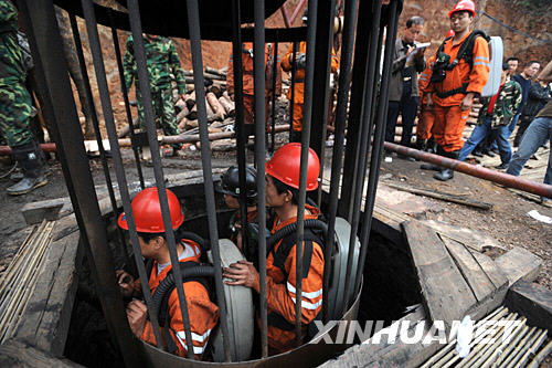 湖南礦難致11人遇難事件深度解析，最新進(jìn)展與反思