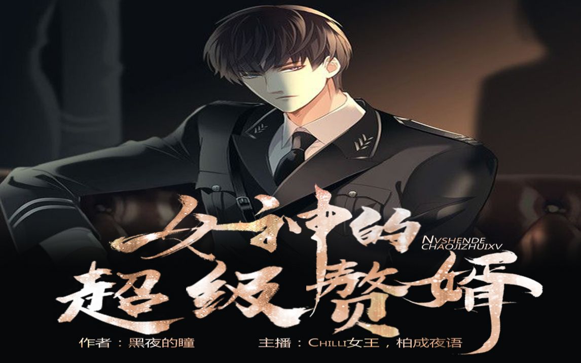 超級神婿最新，自然美景探索之旅