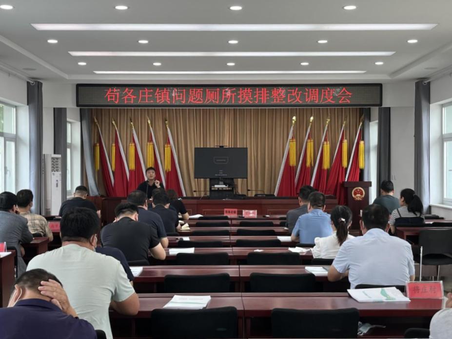 茍各莊昔日輝煌與今日服務(wù)探尋，服務(wù)是否依舊？