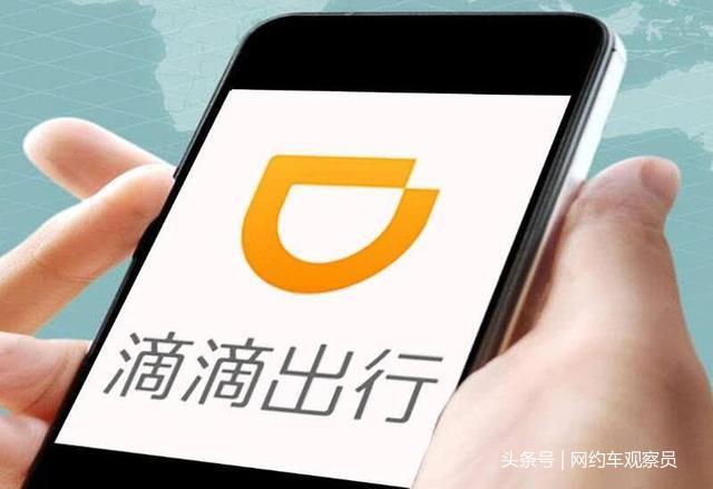 滴滴司機最新版功能升級與體驗改善全面解析，全面解讀新功能與特色體驗提升