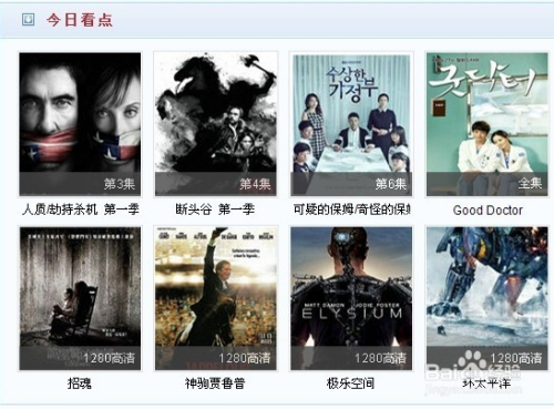 暗花電視劇百度影音探秘，劇情與觀影體驗(yàn)全解析