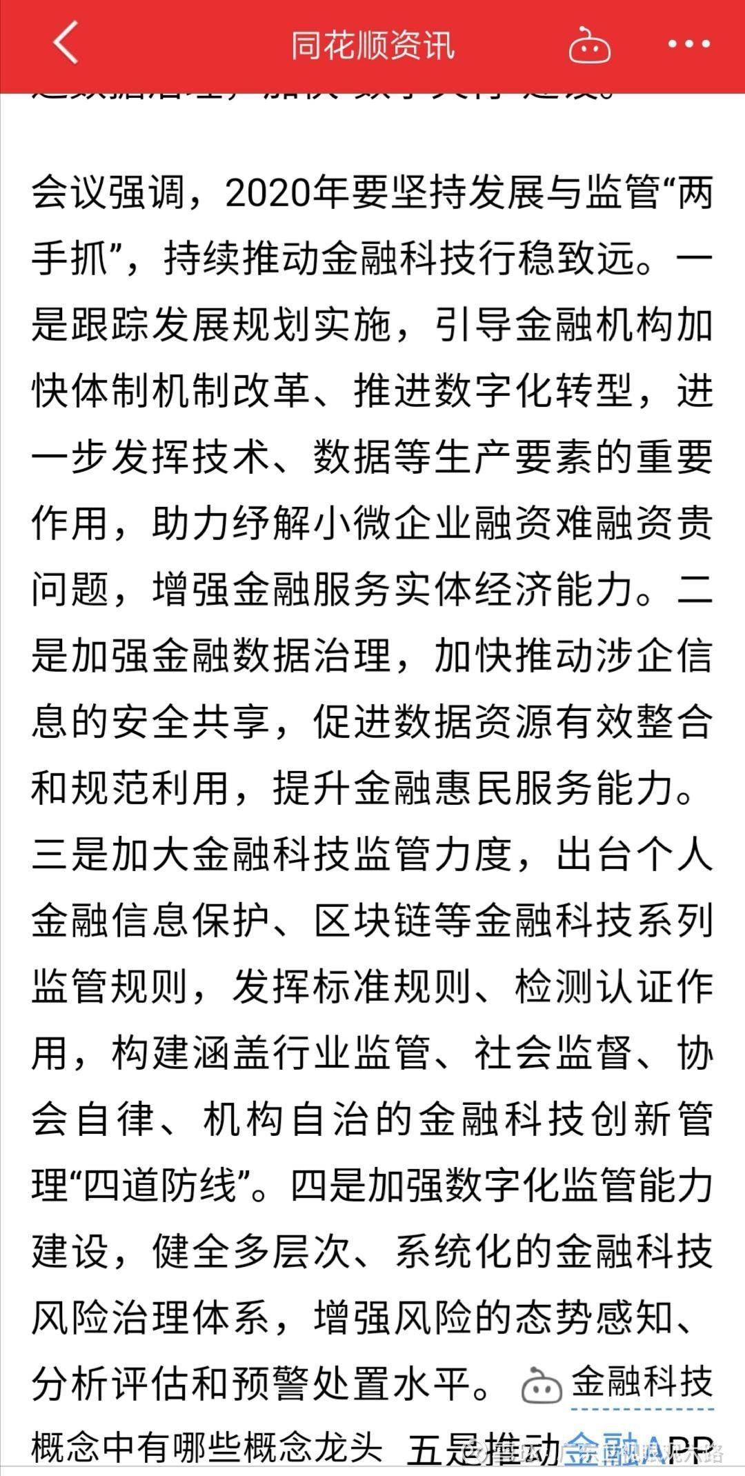 韓東良最新，小巷深處的獨(dú)特美食風(fēng)情