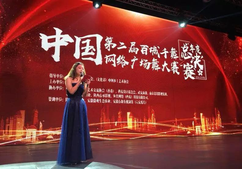 廣場舞大賽精彩紛呈，璀璨舞臺，舞動夢想主持詞