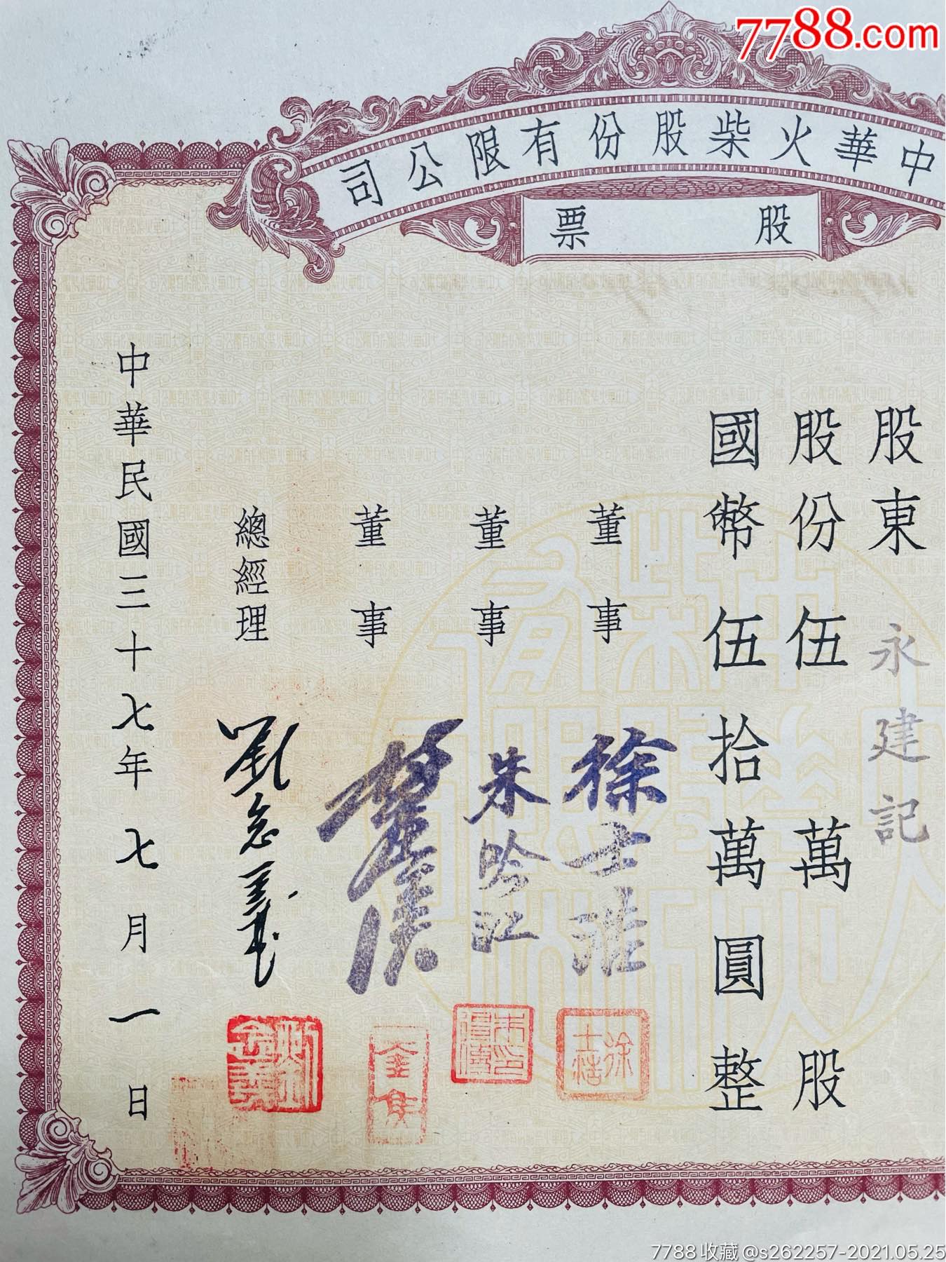 中華企業(yè)股票，小巷中的隱秘寶藏，探索特色小店的無限魅力之旅