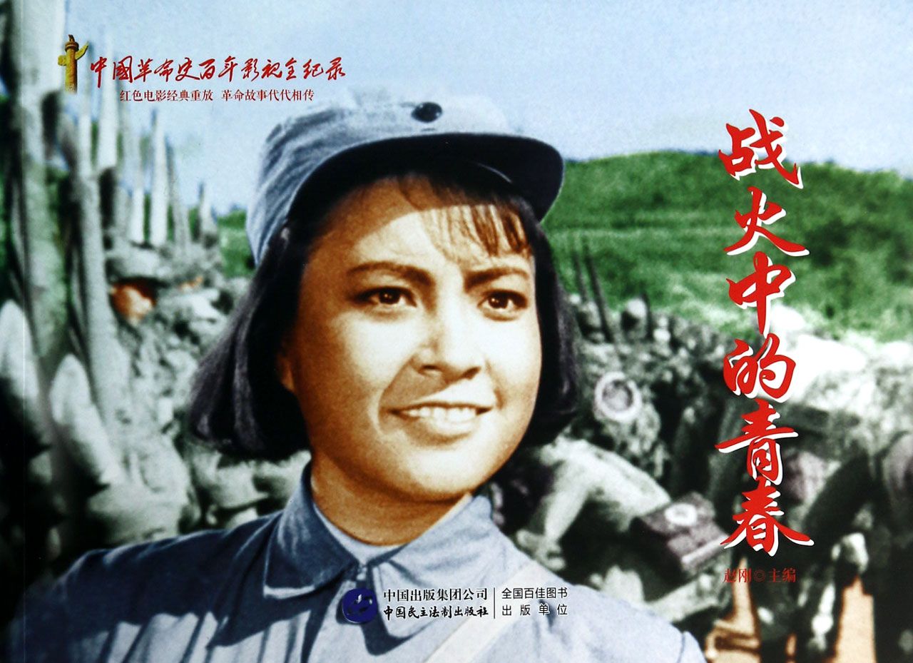 電影戰(zhàn)火中的青春，自然美景的心靈之旅之旅