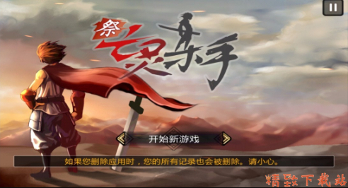 亡靈殺手新升級(jí)版，時(shí)代背景下的重生與影響分析