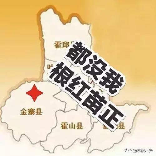六安最新地圖探索之旅，自信與成長(zhǎng)的起點(diǎn)