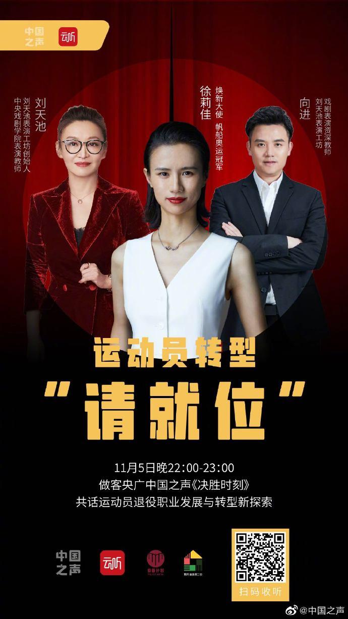 演員請就位第一季冠軍之路，自信與成就感的蛻變