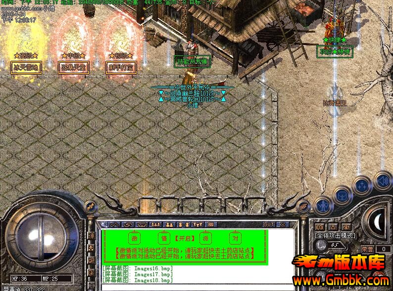 每日新開(kāi)傳奇私服，探索傳奇世界的獨(dú)特魅力！