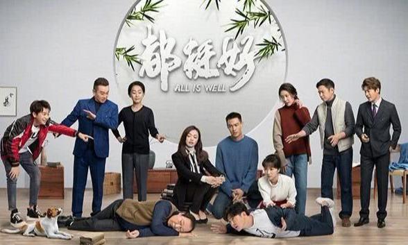 電視劇都挺好，時(shí)代之聲與家庭之影的交織呈現(xiàn)