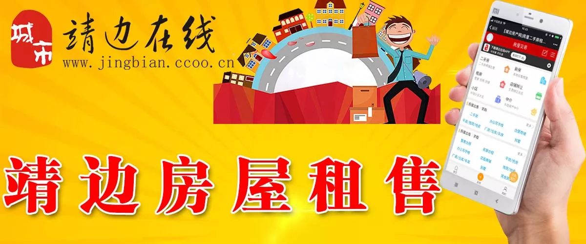 最新租樓資訊，改變生活品質(zhì)，開(kāi)啟美好居住新篇章！