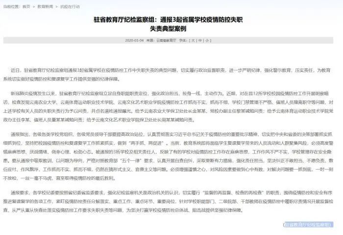 新野最新疫情通報(bào)，小巷深處的獨(dú)特風(fēng)味