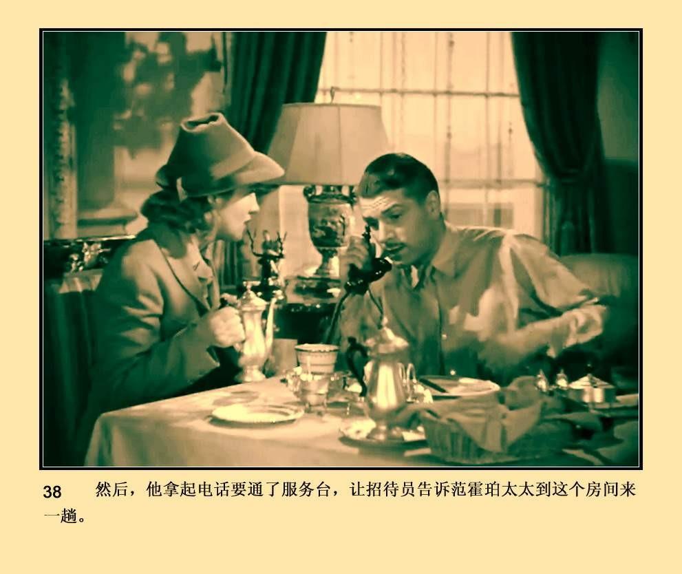 蝴蝶夢(mèng)電影，高科技視覺(jué)盛宴的視覺(jué)之旅