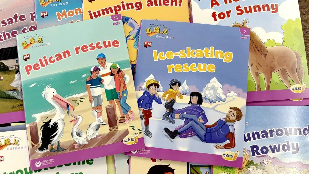 上市英語，解鎖自信與成就之門的神奇密碼