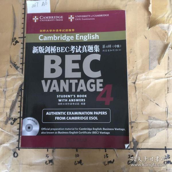 BC新版，友情的溫馨日常