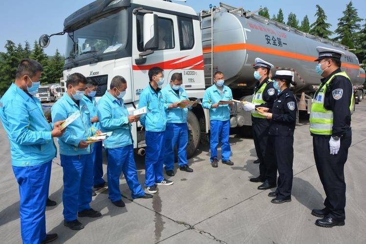 危險(xiǎn)品司機(jī)最新招聘，應(yīng)聘步驟指南與要求解讀