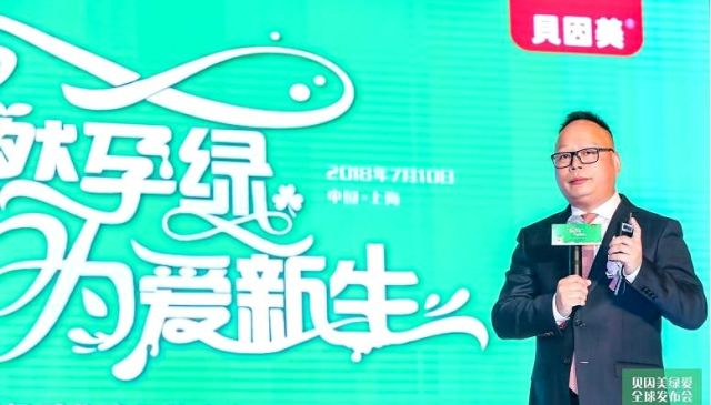 貝樂福新品引領(lǐng)科技潮流，重塑未來(lái)生活體驗(yàn)資訊速遞