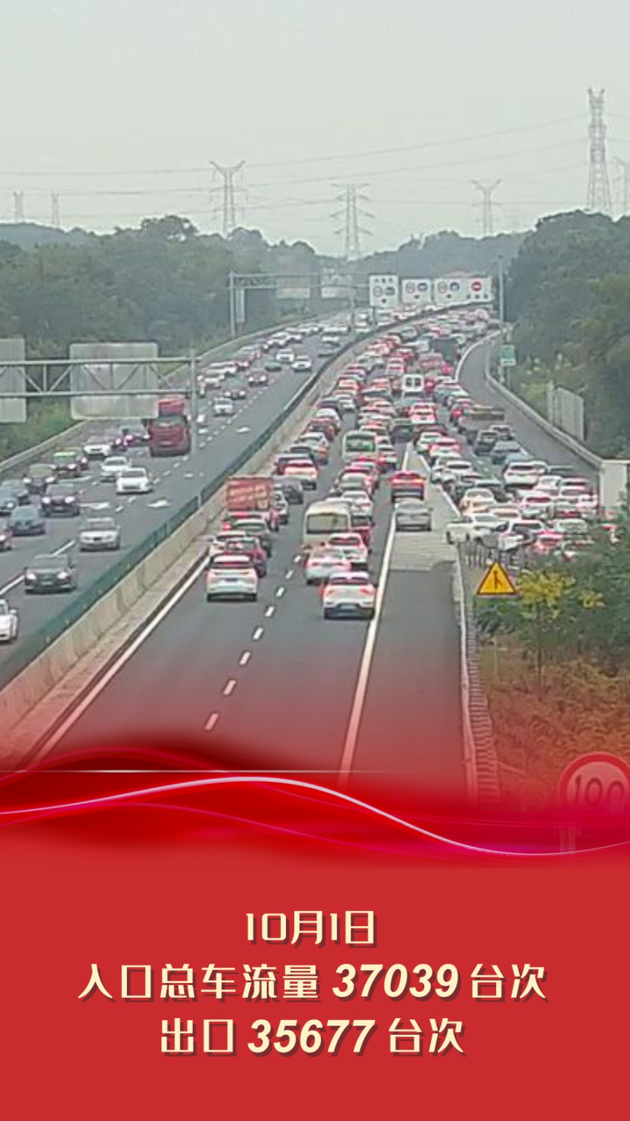 平益高速最新進展更新，最新動態(tài)匯總