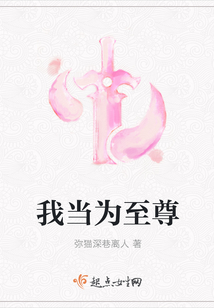 巷弄中的隱秘瑰寶，至尊新篇