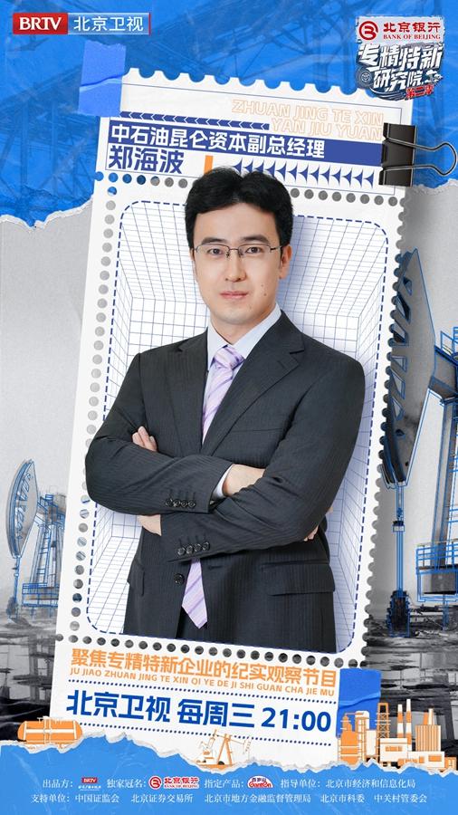 鄭醇新動態(tài)揭秘，行業(yè)趨勢、發(fā)展分析與案例探究全解析