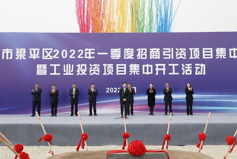 蓬萊市梁平最新動態(tài)更新