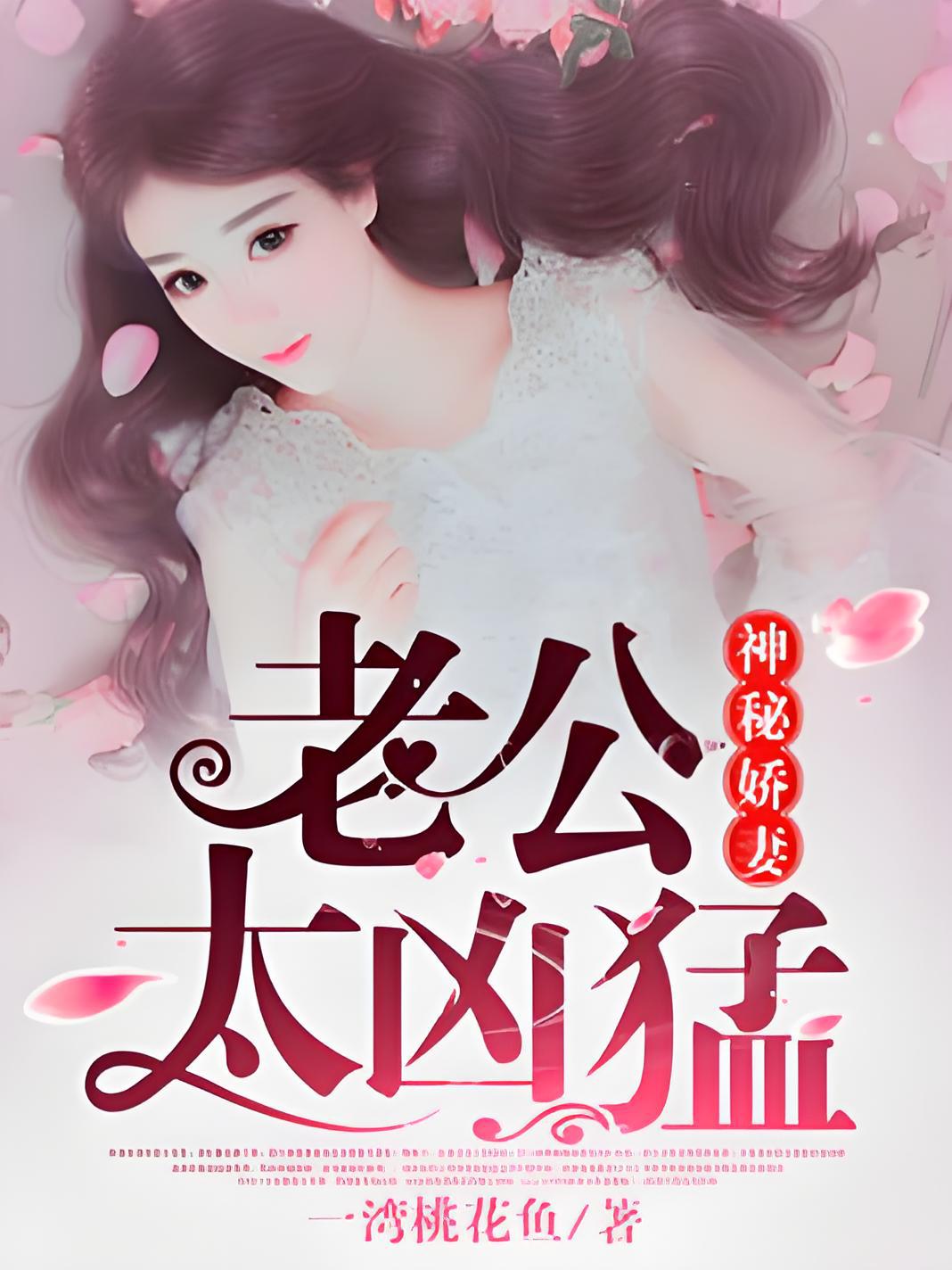 公車小說最新章節(jié)，一路奮進(jìn)，成就夢想之旅之旅