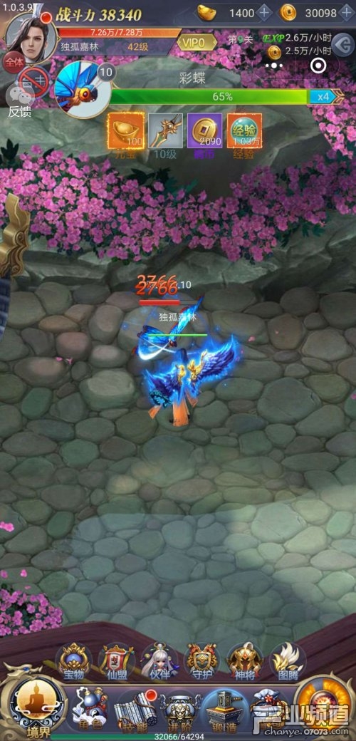 廣場(chǎng)燈具 第144頁