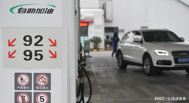 92號汽油最新價(jià)格動(dòng)態(tài)，變化中的力量與學(xué)習(xí)的自信